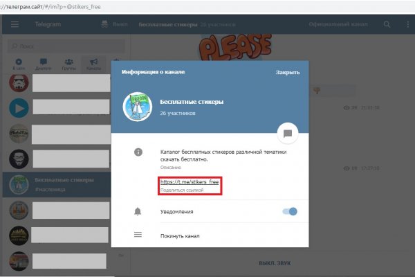 Кракен онион тор
