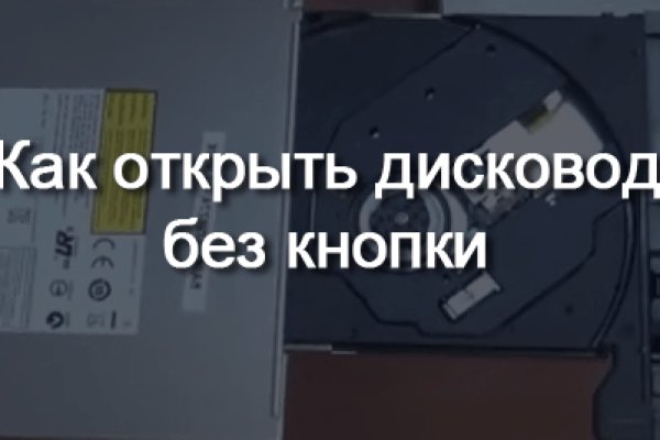 Кракен официальная ссылка зеркало