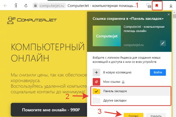 Кракен магазин наркотиков