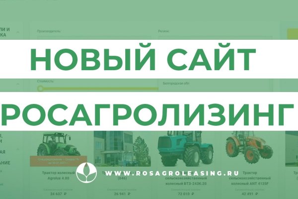 Kraken ссылки актуальные 2025 г