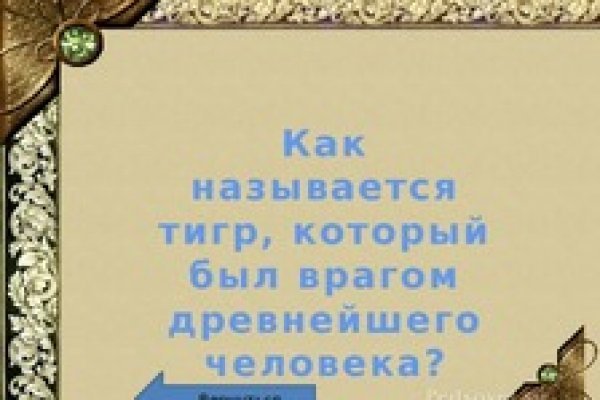 Кракен ссылка onion