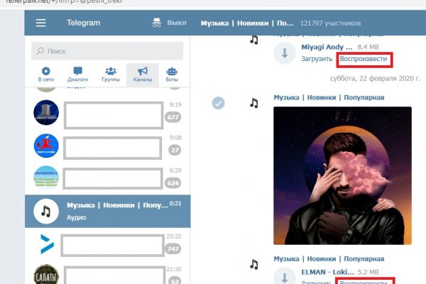 Почему не работает сайт кракен