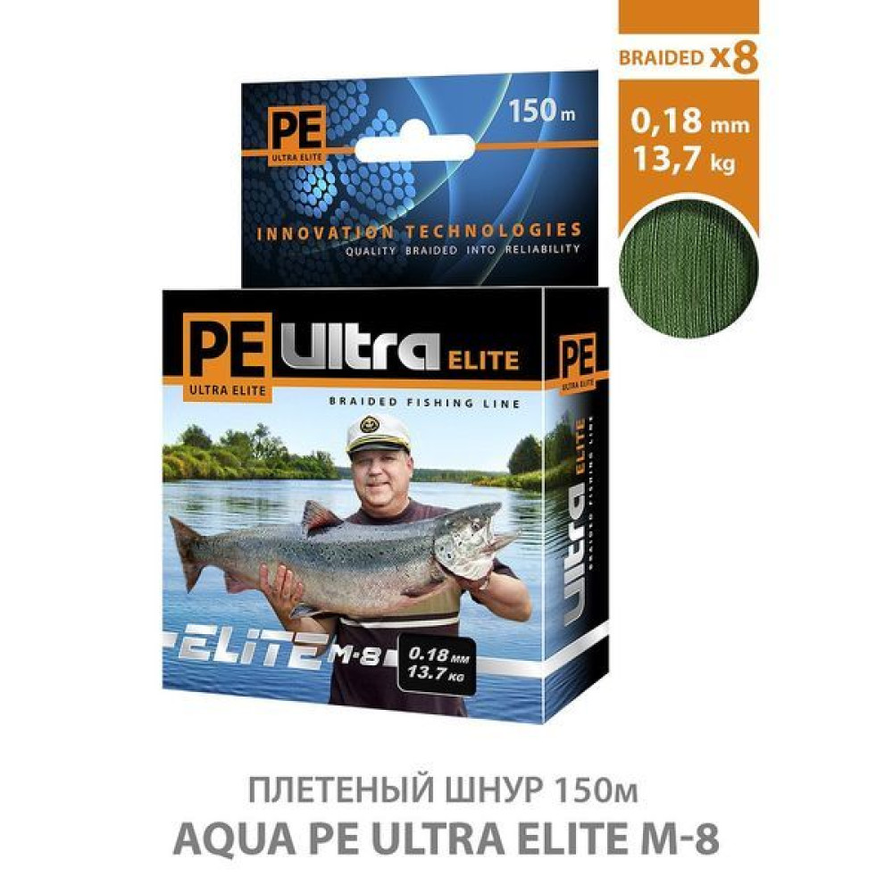 Шнур AQUA PE ULTRA ELITE M-8 0,18мм 150м тёмно-зелёный