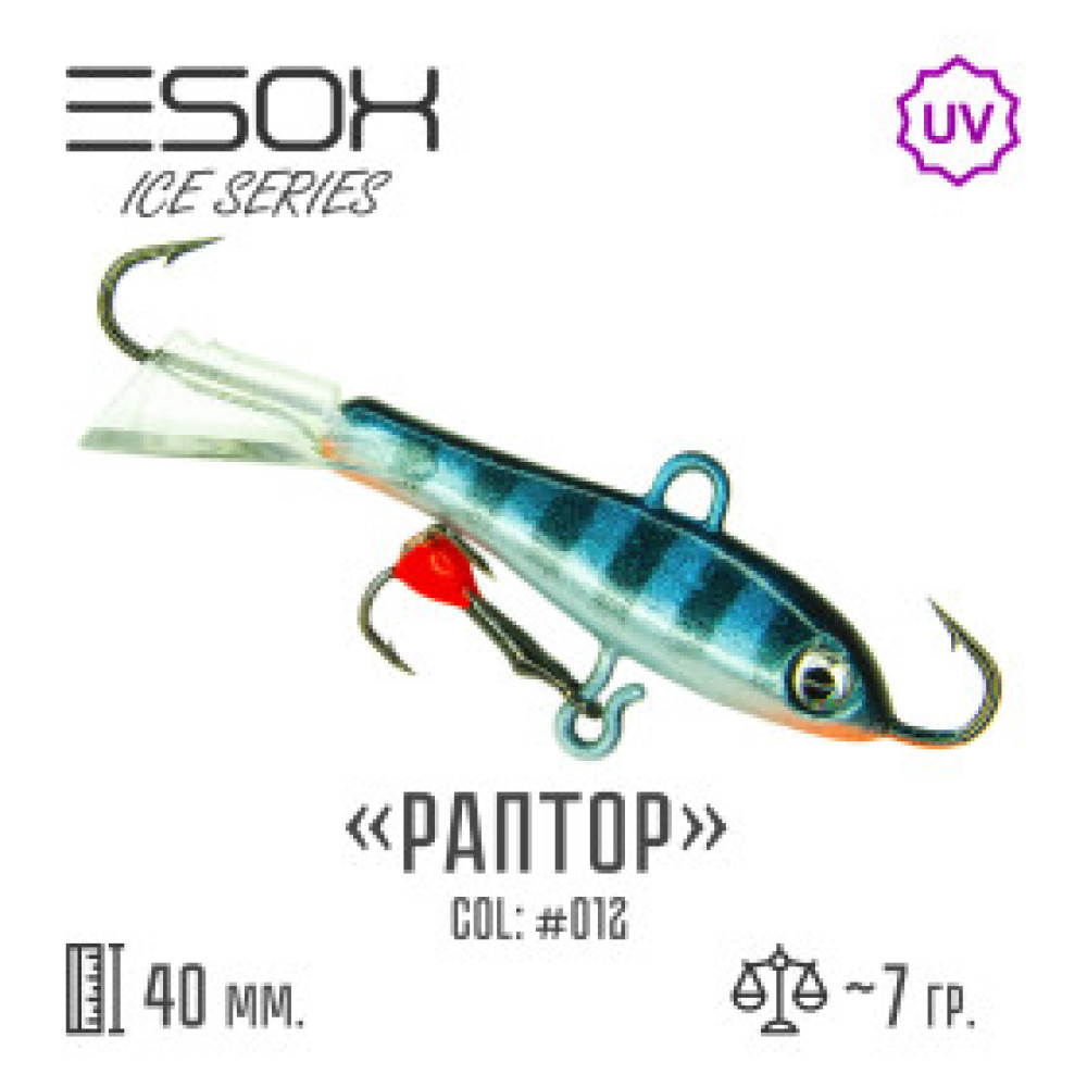 Балансир ESOX RAPTOR (C012) 4 см