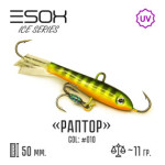 Балансир ESOX RAPTOR (C010) 5 см