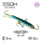 Балансир ESOX RAPTOR (C012) 7 см