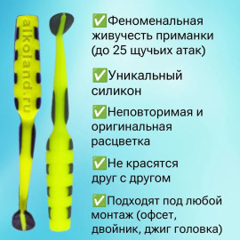 Набор ВИБРОХВОСТ ZCH (зубная щётка) НАБОР 10шт, 100мм , приманка на судака и щуку