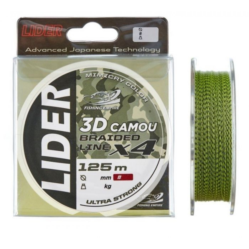 Шнур LIDER 3D CAMOU 125м 0,18мм