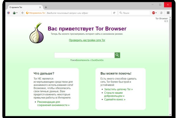 Ссылки для даркнета