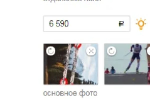 Kraken market зеркала