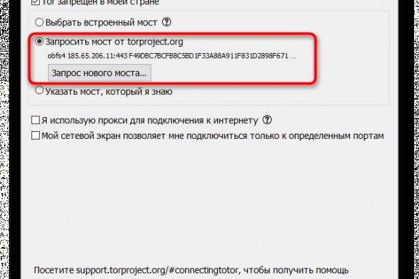 Кракен пишет пользователь не найден
