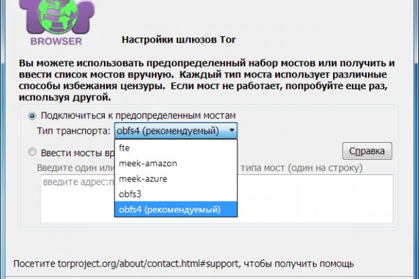 Кракен ссылка настоящая