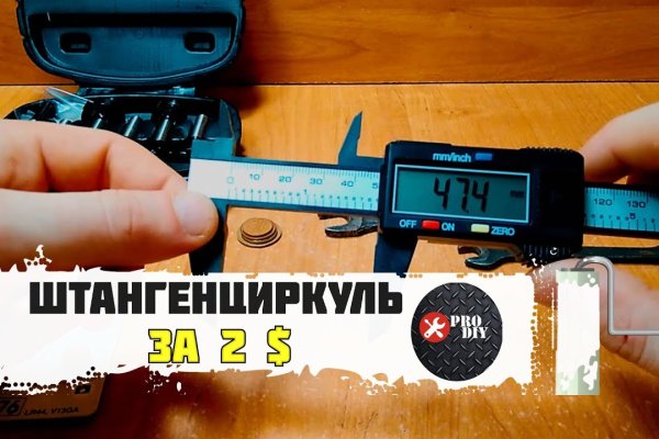 Kraken рынок