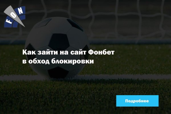 Kraken новая ссылка