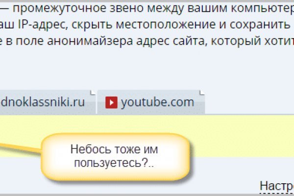 Kraken зеркало даркнет
