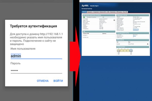 Зайти на сайт кракен