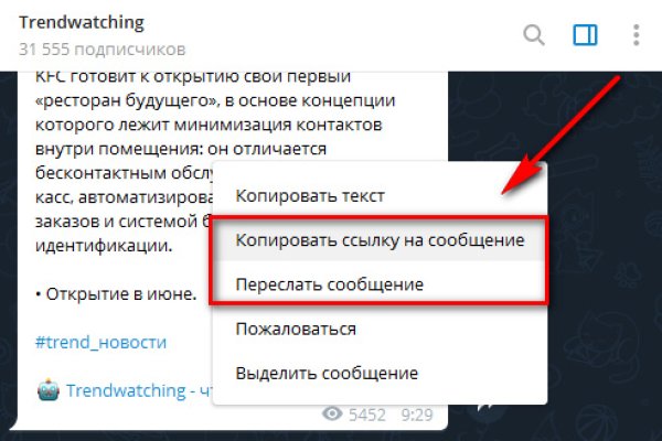 Как выводить деньги с кракена