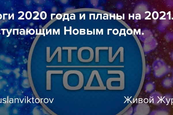 Кракен ссылка на сайт тор