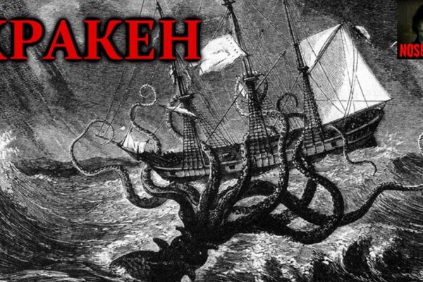 Kraken 13 at com