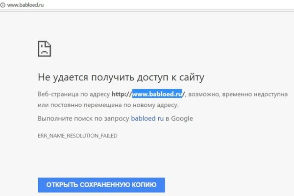 Ссылка на кракен 2krnmarket