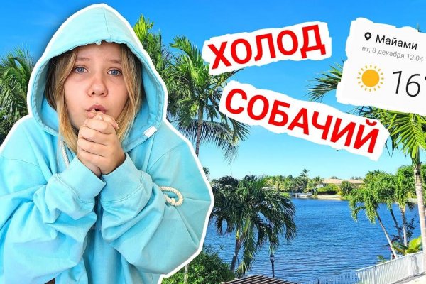 Ссылки на кракен блэкспрут