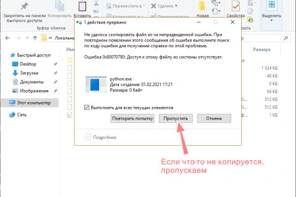 Даркнет площадки