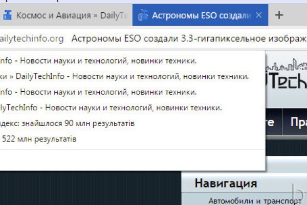 Забыл пароль от кракен