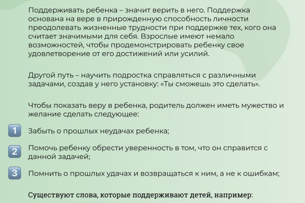Кракен вход магазин