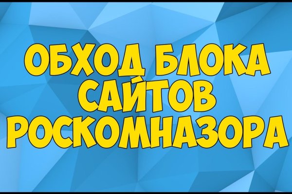 Кракен маркет зайти