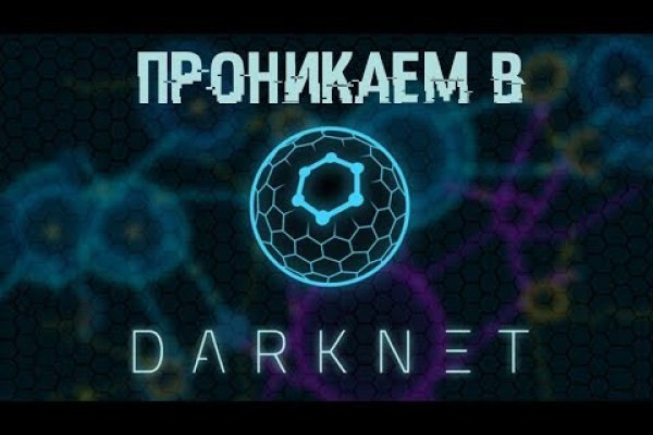 Кракен маркетплейс kr2connect co