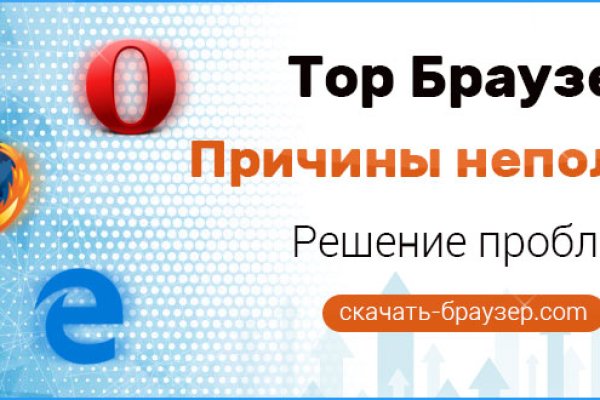 Кракен маркет дарнет только через тор