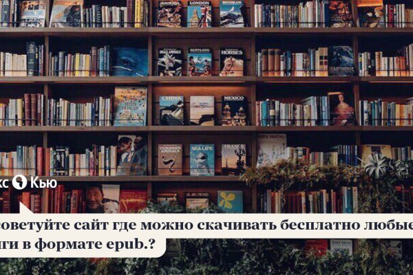 Заказать даркнет