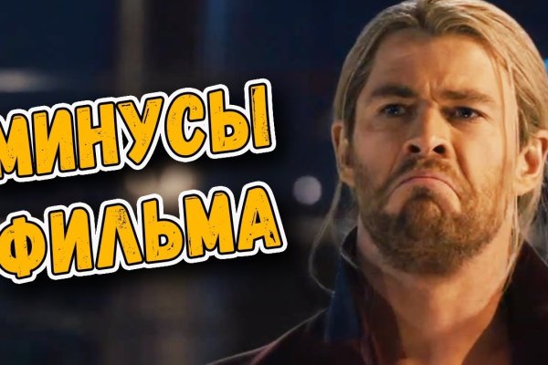 Восстановить аккаунт на кракене