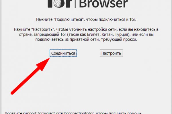 Тор для кракена