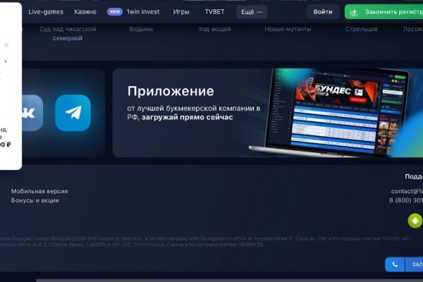 Кракен даркнет поддержка