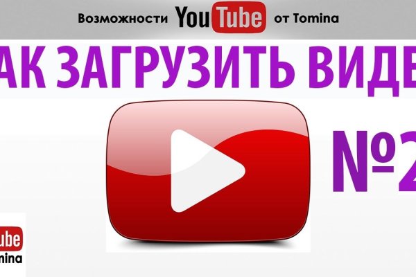 Ссылка в даркнет