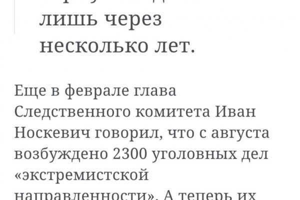 Кракен это современный даркнет маркетплейс