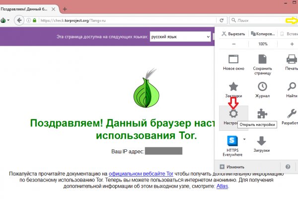 Актуальные ссылки кракен на 2025