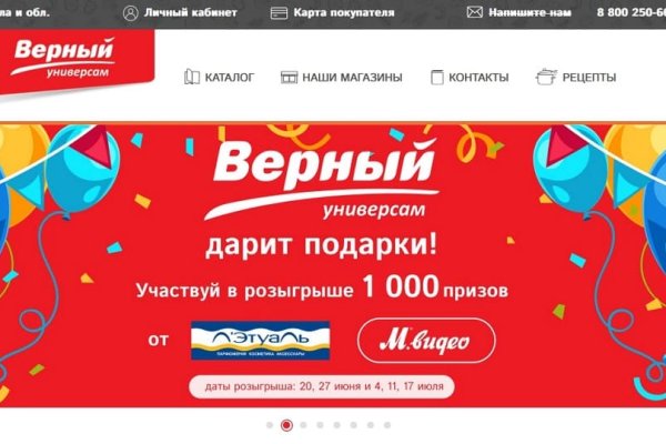 Кракен ссылка на рабочее зеркало