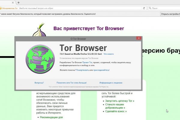 Услуги даркнета