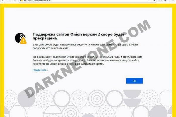 Как попасть на кракен с айфона