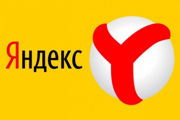 Кракен сайт пишет пользователь не найден