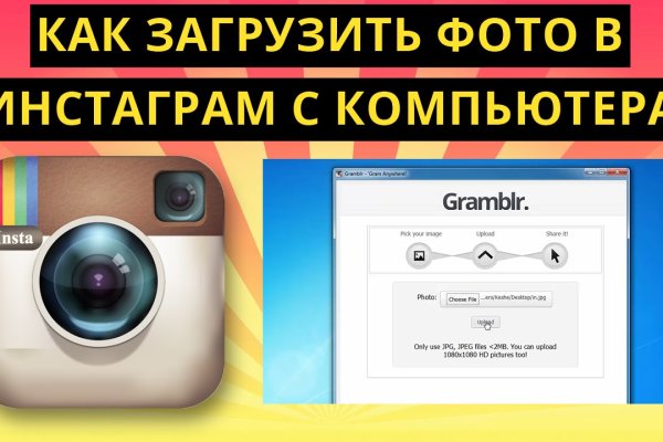 Кракен почему не заходит