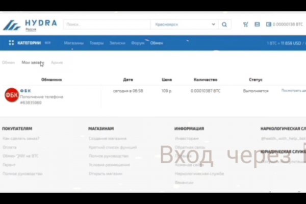 Кракен сайт маркетплейс