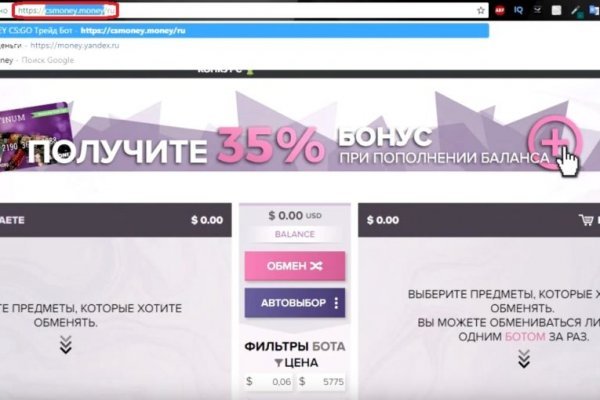 Как зайти на кракен через тор