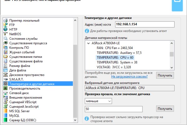 Кракен наркокортель