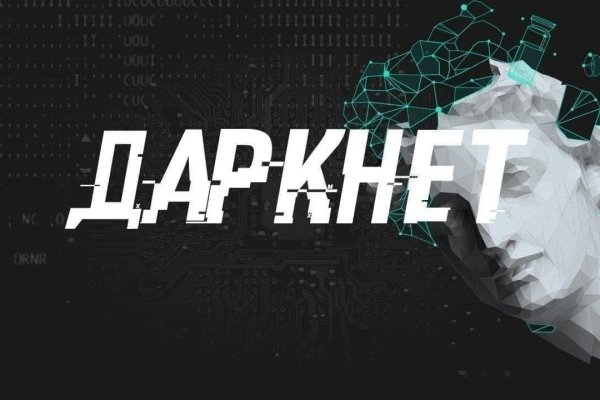 Кракен кз