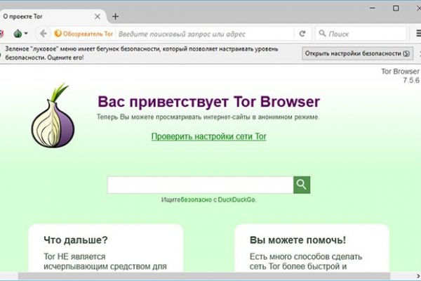 Кракен онлайн