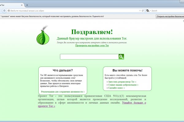 Кракен магазин тор