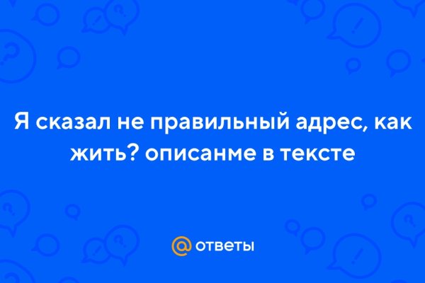 Логин и пароль от кракен